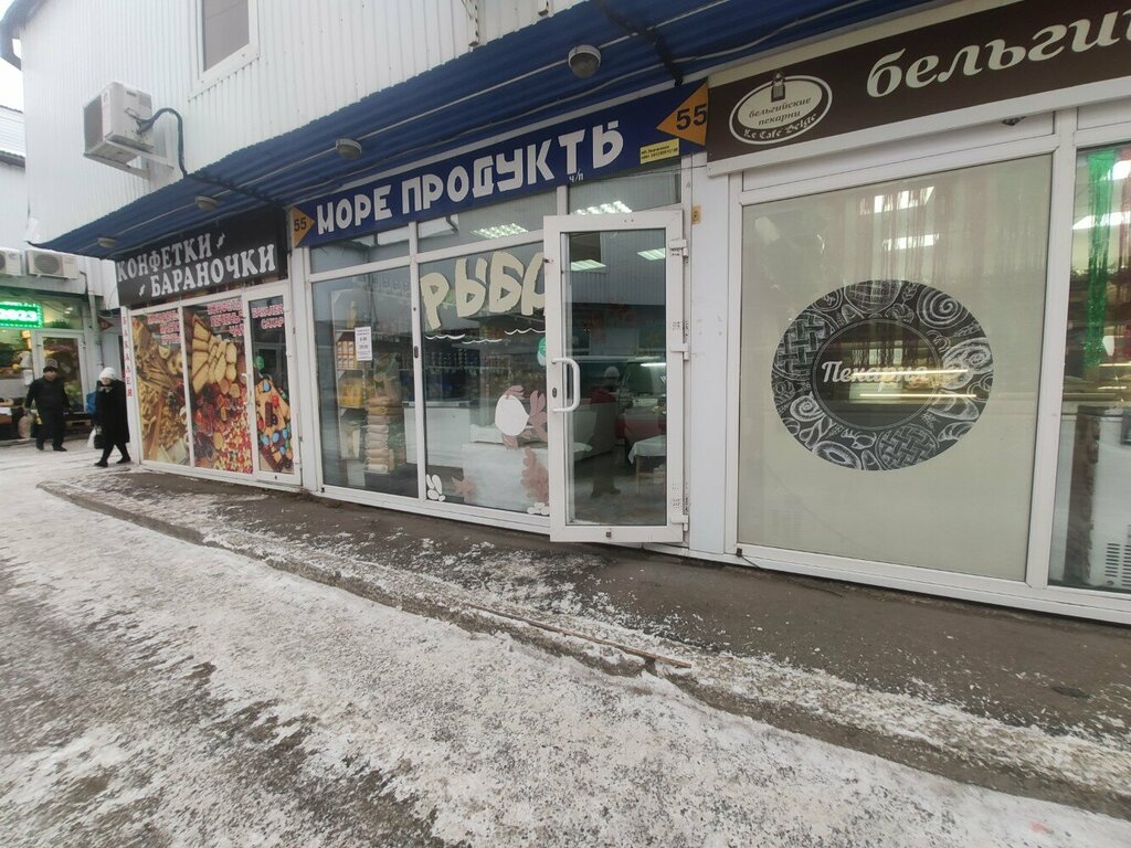 Fish and seafood Морепродукты, Irkutsk, photo