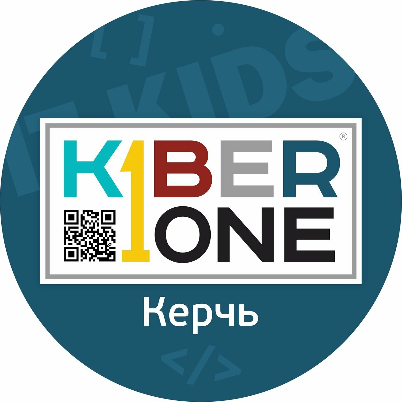 KIBERone