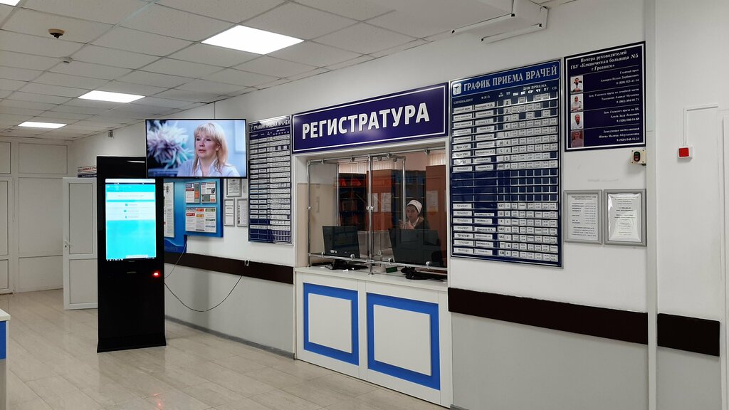 Hospital Clinical Hospital № 5 in Grozny, Grozniy, photo