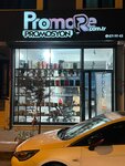 Promore Promosyon Reklam Ve Matbaa Ürünleri Ltd. Şti (İstanbul, Bağcılar, Göztepe Mah., 2343. Sok.), promotional merchandise