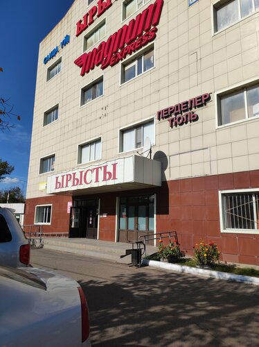 Орыс порно онлайн смотреть: бірі трахает басқа жалайды