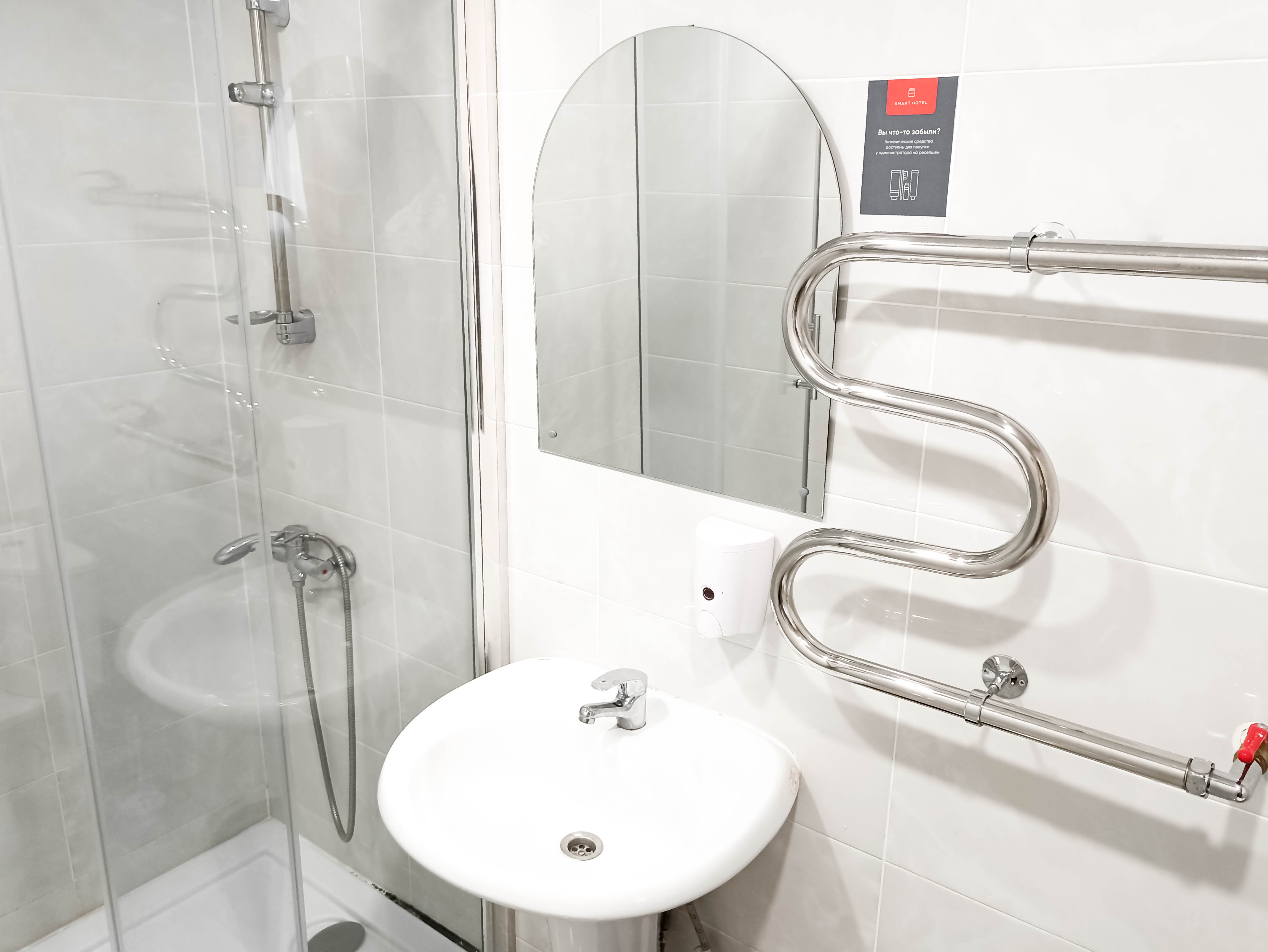 Фото Smart Hotel КДО Златоуст