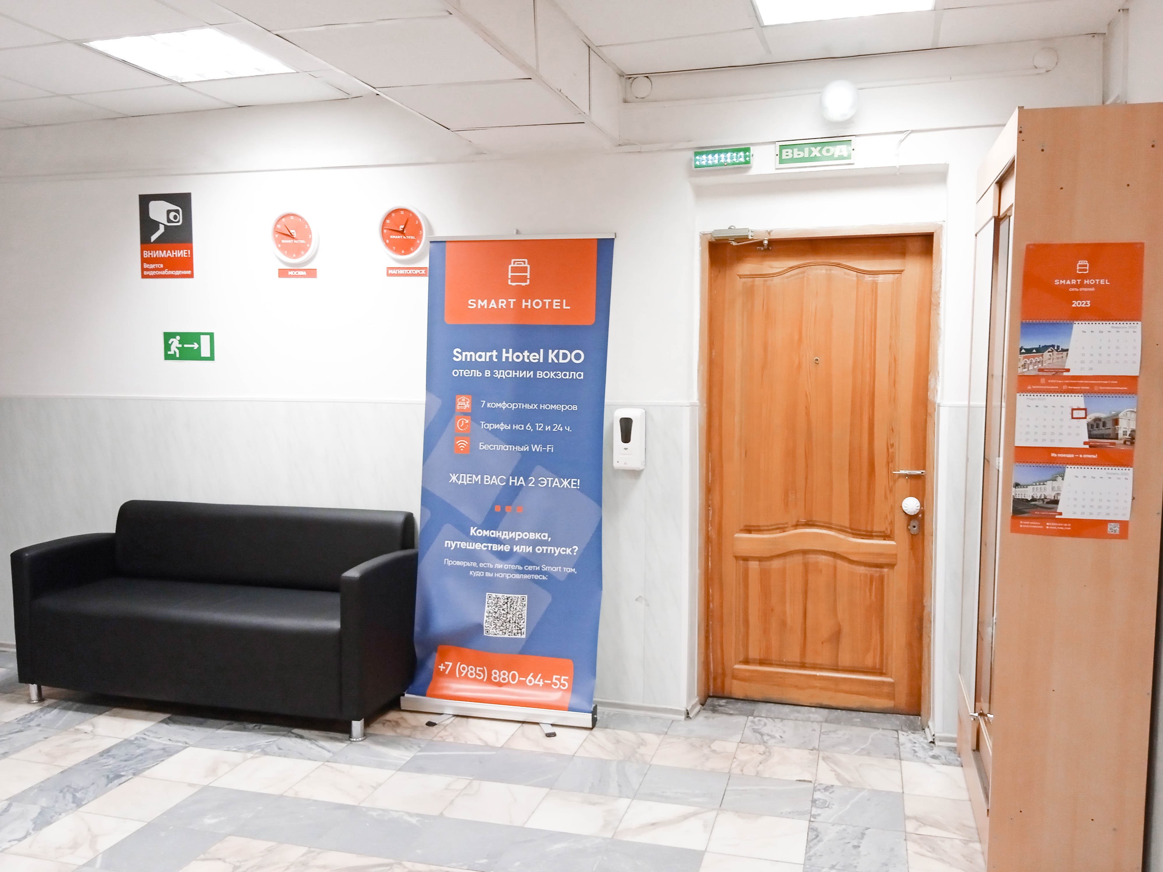 Фото отеля 5