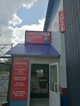 ИП Нечинский Н. В. (Gubkina Street, 2/8), plumbing shop