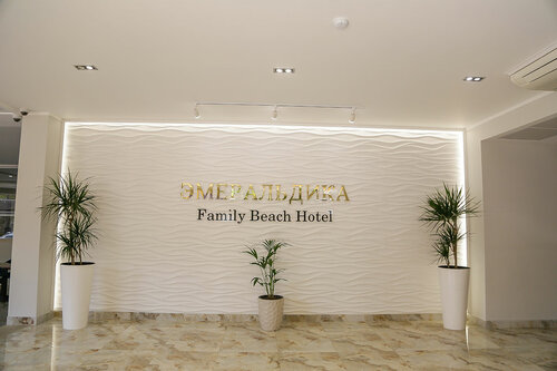 Гостиница Эмеральдика Family Beach Hotel в Анапе