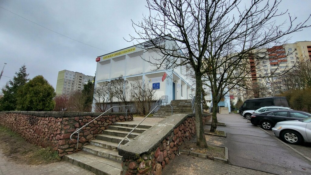 Reference service Расчетно-справочный центр № 1 Ленинского района г. Минска, Minsk, photo