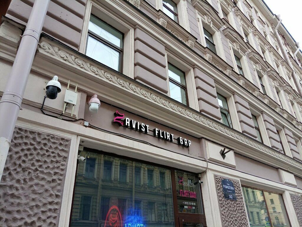 Security and alarm systems TakSecure, Saint Petersburg, photo