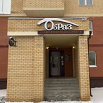 Образ (Молодёжная ул., 28А, Раменское), салон красоты в Раменском