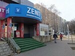 Zenit (Yunosti Avenue, 20А), bookmakers