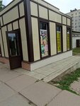 Ремонт обуви (ulitsa Malonevskiy Kanal, 14А) ، تصليح الأحذية