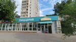 Papa Johns (Gazety Krasnoyarskiy Rabochiy Avenue, 135с2), pizzeria
