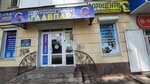 Ксерокс (prospekt Entuziastov, 32), copy center