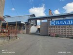 Porolonovoye proizvodstvo NPV Vladipur (Bolshaya Nizhegorodskaya Street, 98А), química industrial