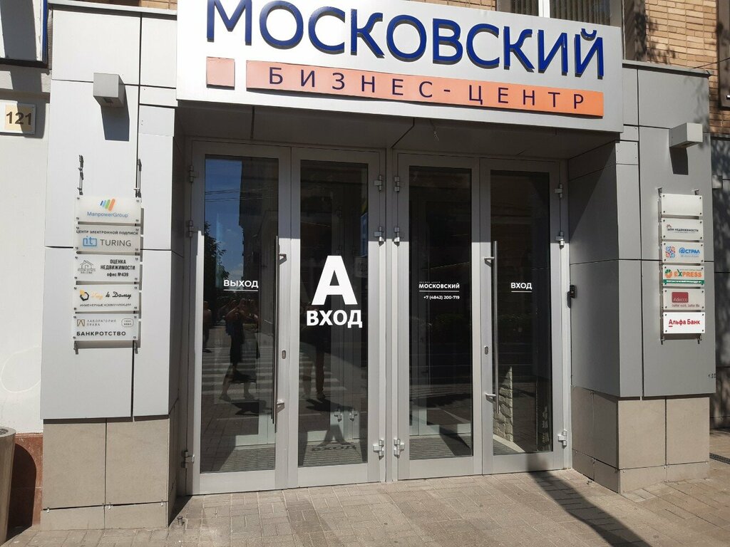 Nail salon Razuvaeva Creations, Kaluga, photo