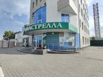 Torgovy tsentr Piastrella (Yekaterinburg, Okruzhnaya Street, 3/1), baldosas de cerámica