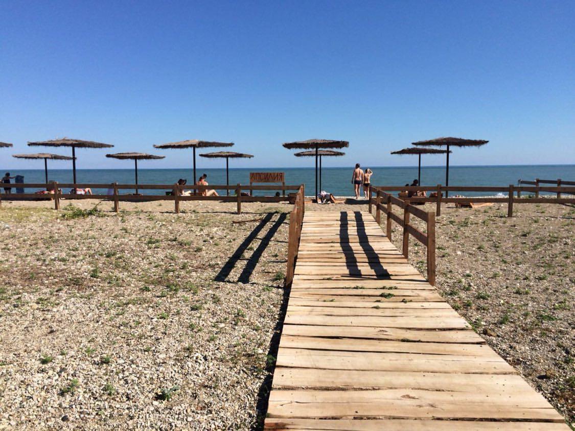 Фото Апсилия