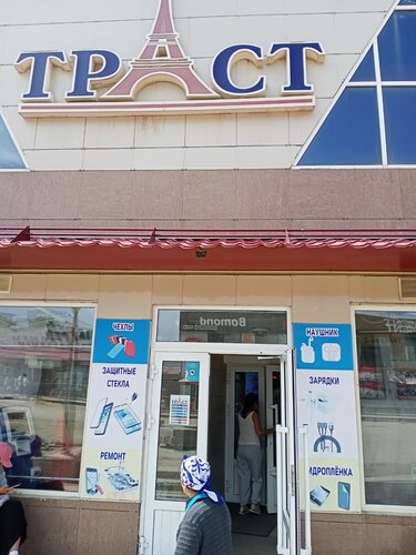 Кабаева мен Хоркина жалаңаш