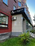 Beauty Club (Oktyabrskiy Avenue, 1), training of masters for beauty salons