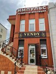 Импульс (Agasieva Avenue, 17А), cosmetology
