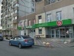 5Post (Karasunskiy City administrative district, mikrorayon Kamvolno-sukonny Kombinat, Magistral'naya Street, 11к2), parcel automat