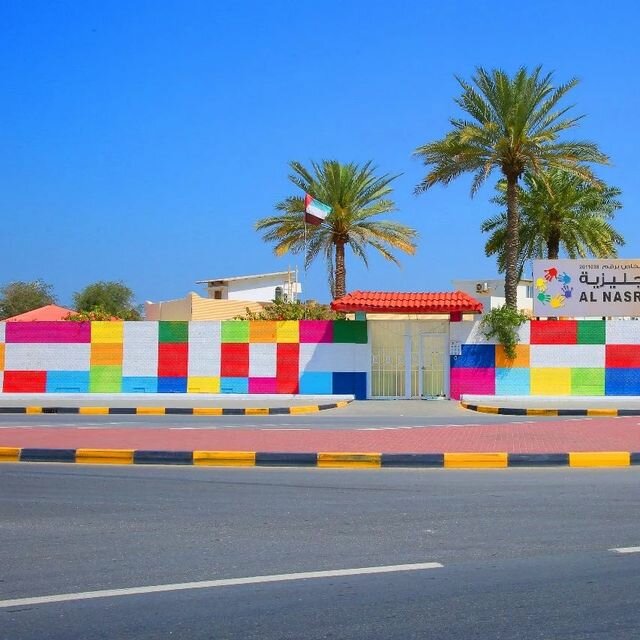 Kindergarten, nursery Al Nasr English Nursery, Sharjah, photo