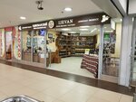 Ijevan (Zanevskiy Avenue, 67к2), alcoholic beverages
