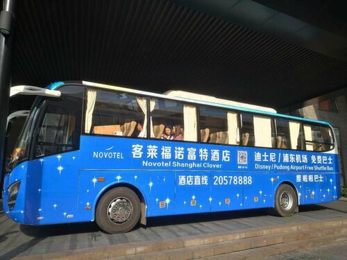 Гостиница Novotel Shanghai Clover в Шанхае