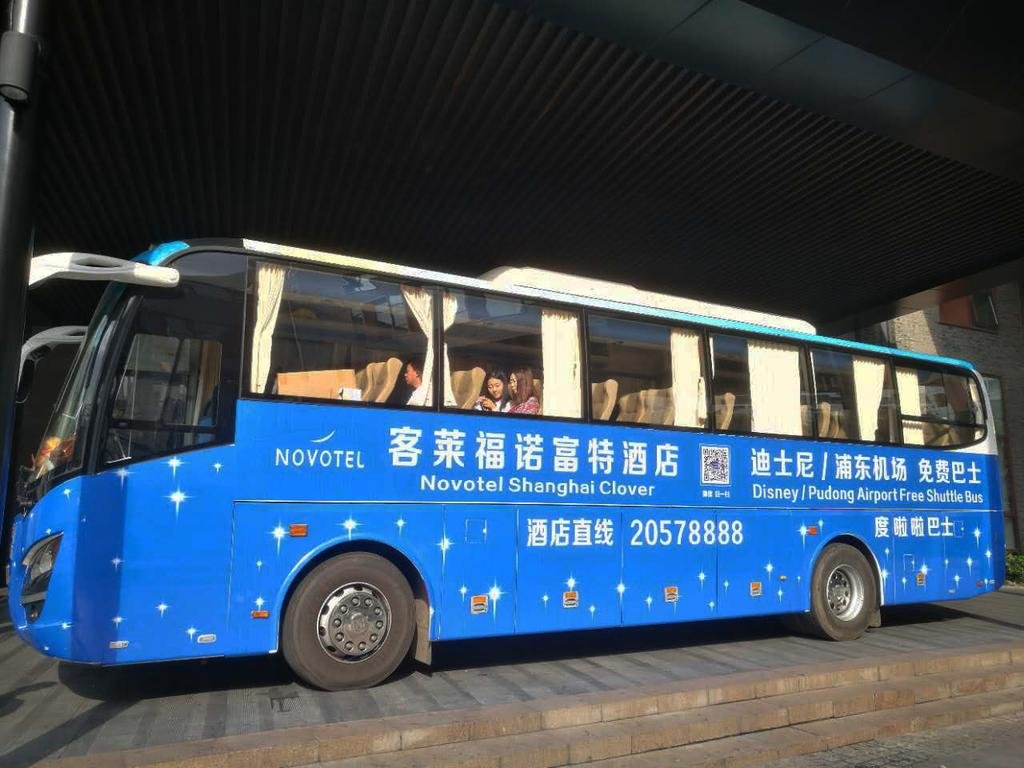 Фото Novotel Shanghai Clover
