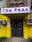 The Pets (Kirpichnaya ulitsa, 36Б), pet salon