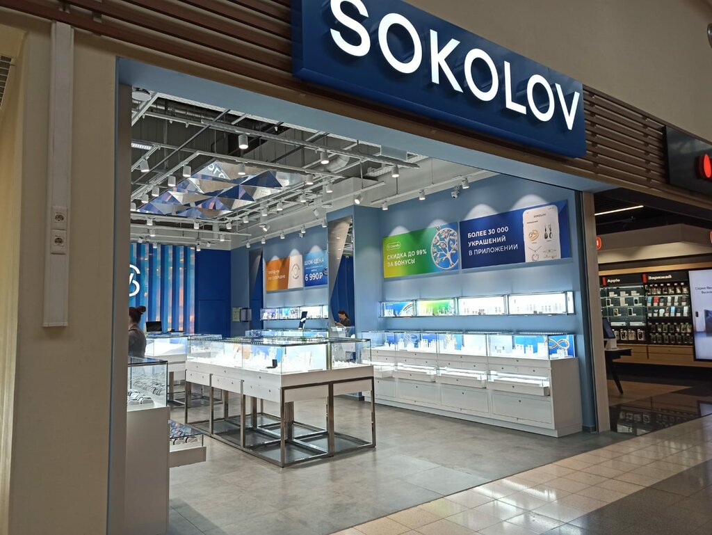 Jewelry store Sokolov, Korolev, photo