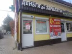 Легкий займ (Borisa Alekseeva Street, 67А), microfinance institution