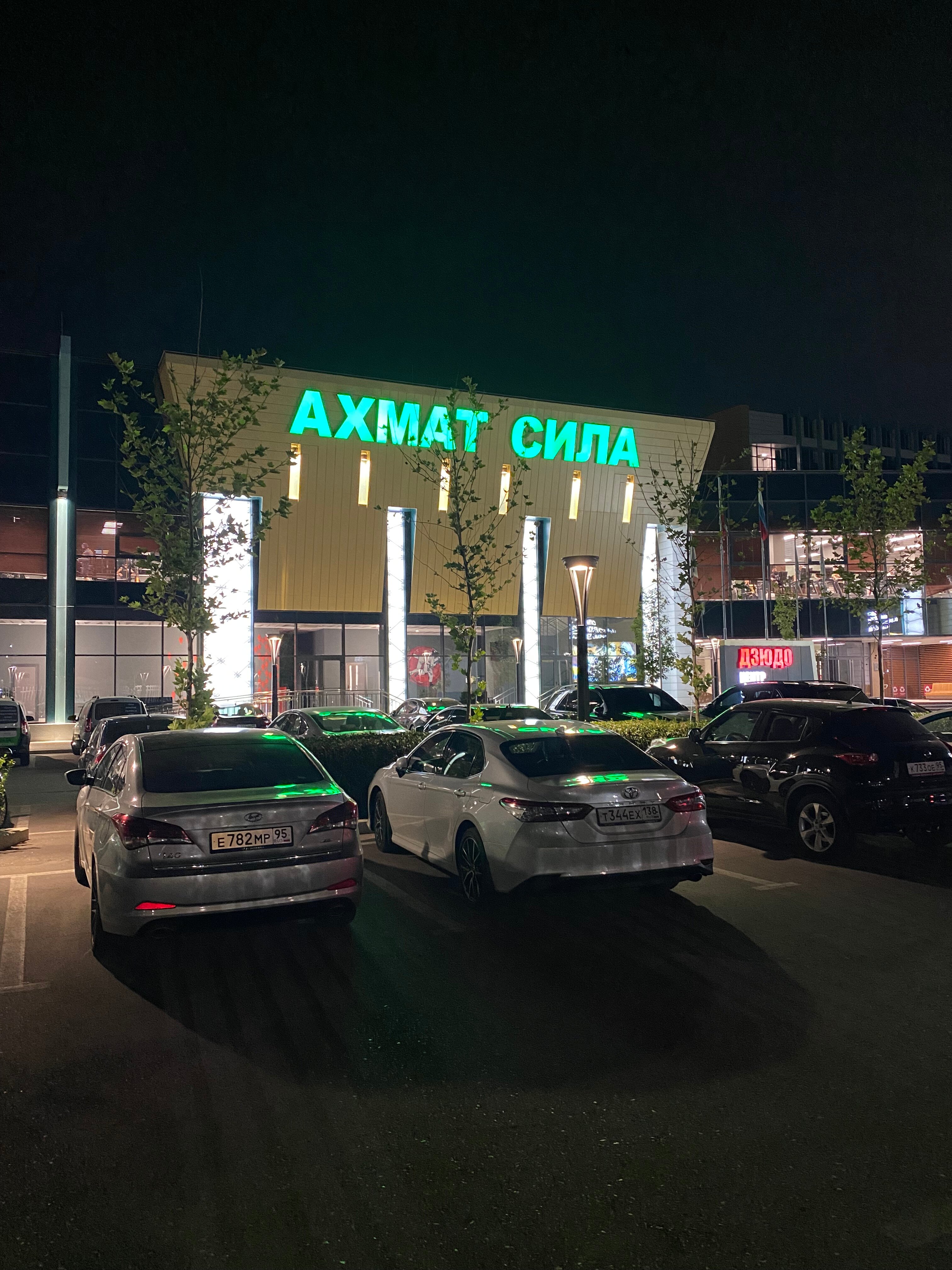 Фото Эдельвейс