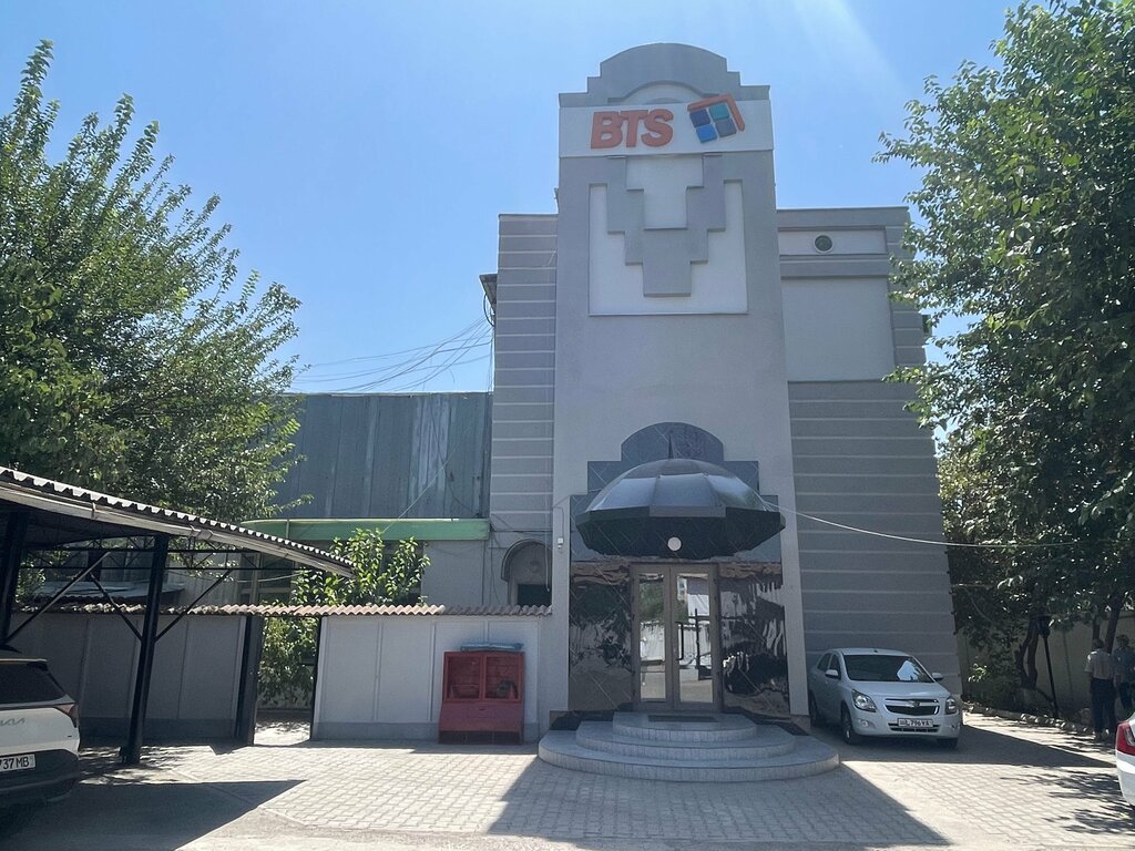 Postal services Bts, Tashkent, photo