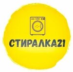 Стиралка21 Чебоксары, ремонт бытовой техники в Чебоксарах