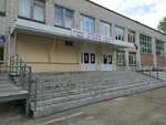 Shkola № 20 Korpus № 2 (Mira Street, 116) ، مدرسة