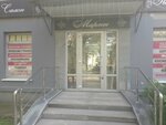 Beauty Salon Marlen Lab (Vtorchermet Urban Housing District, Sanatornaya Street, 11) ، صالون تجميل