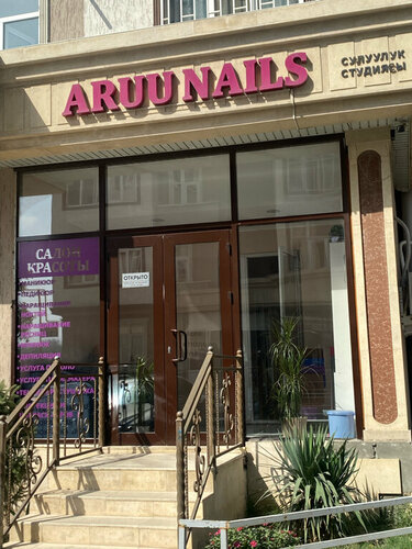 Hairdresser Aruu Nails, Osh, photo