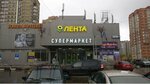 Вояж (Gorodok B Microdistrict, 3rd Pochtovoye Otdeleniye Street, 53А), travel agency