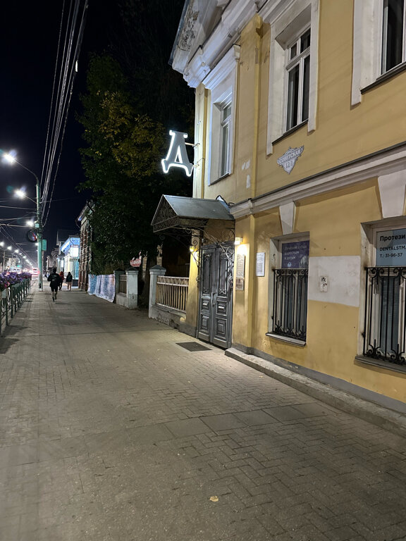 Фото Д апартаменты на Советской 12