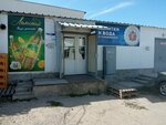 Крым (ул. Маршала Ерёменко, 26, Феодосия), магазин пива в Феодосии
