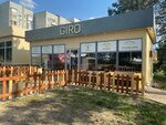 Giro (Kalinina Avenue, 15А), fast food
