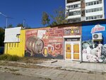 Pivtochka (mikrorayon Yuzhny, ulitsa Malinovskogo, 29), cervecería