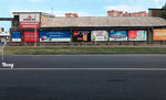 Altusa (Rostov-on-Don, ulitsa 1-y Konnoy Armii, 1), hardware store