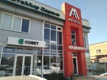 AvtoLombard31 (Promyshlennaya Street, 15), car pawnshop