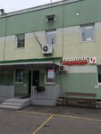 Podo_mitino (Volotskoy Lane, 7с1), podology