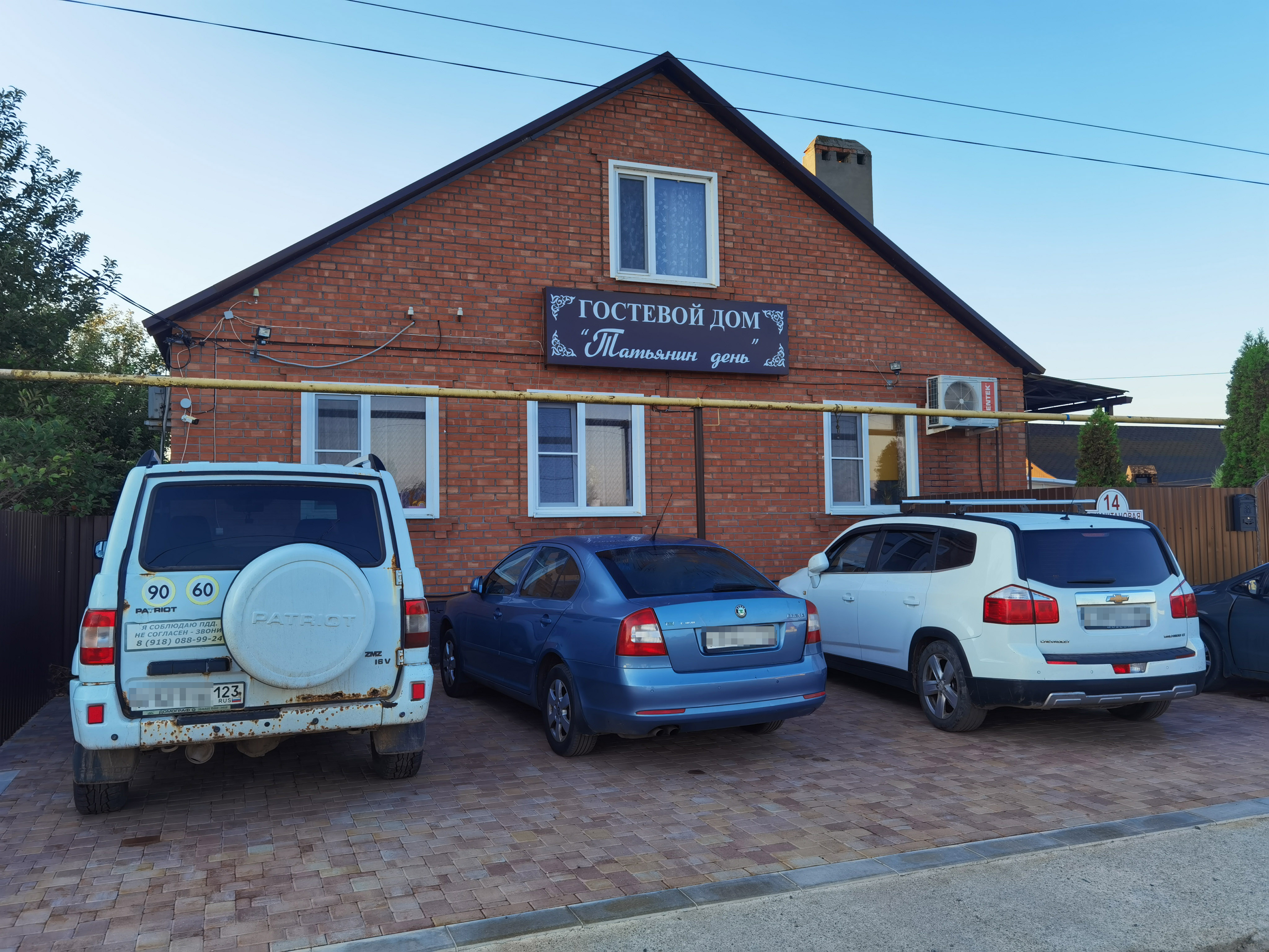 Фото отеля 1