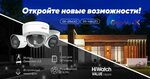 E-lab (4-я Бастионная ул., 28), системы безопасности и охраны в Севастополе