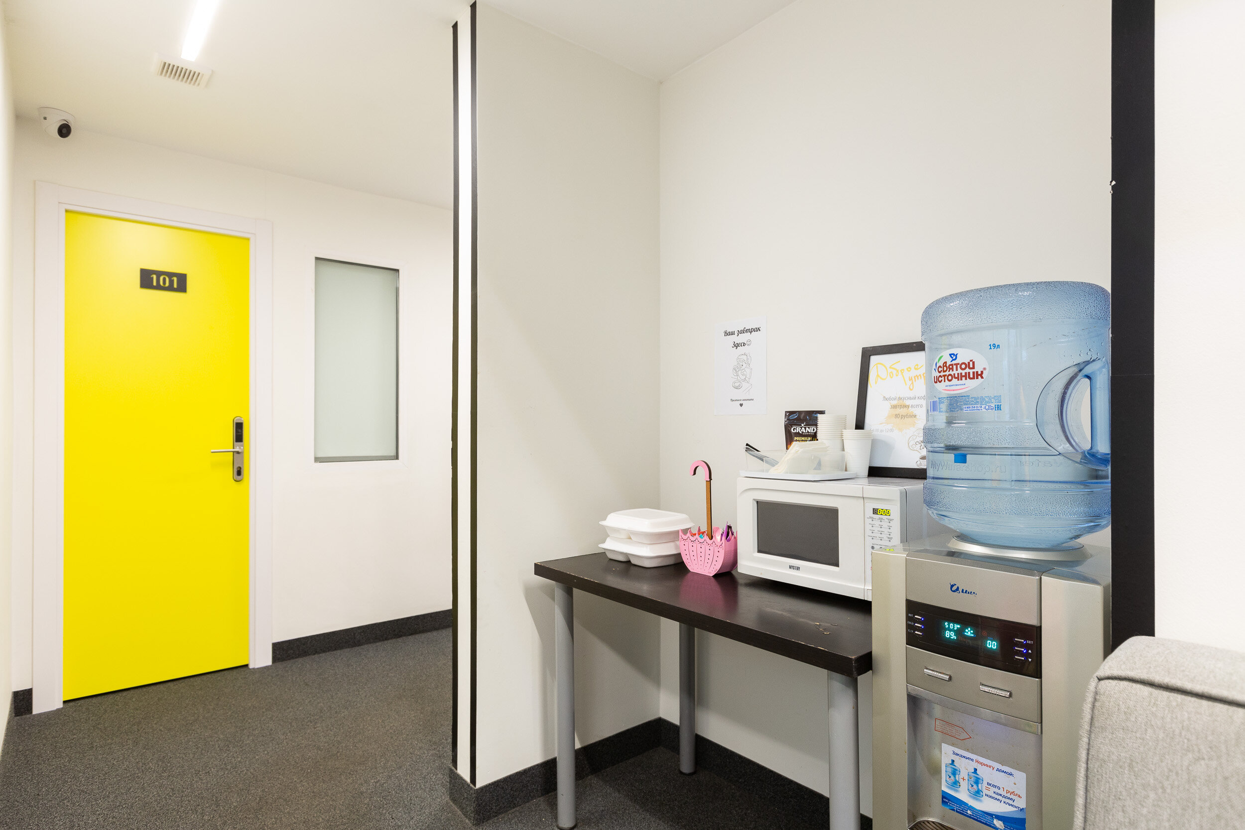 Фото Степаненков Radius