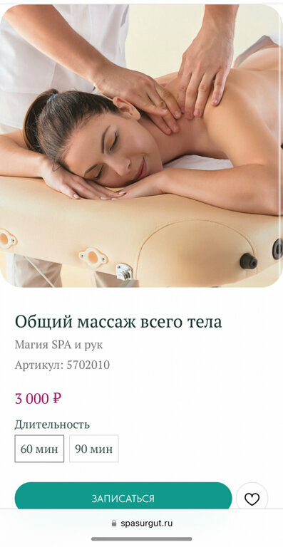 Rus qoshiqchilar külot holda video