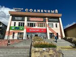 Экспресс Займы (Solnechnaya ulitsa, 21С2), organización de microfinanzas